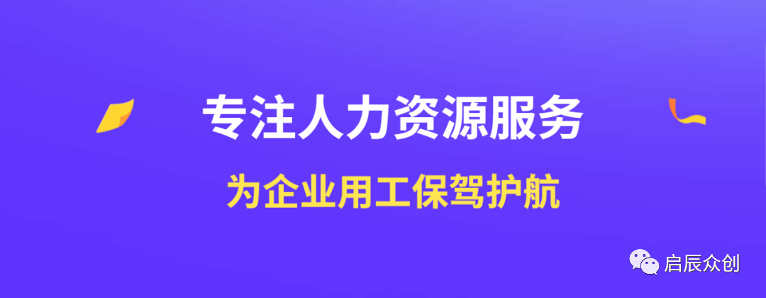 你知道什么是勞務(wù)派遣管理員么？